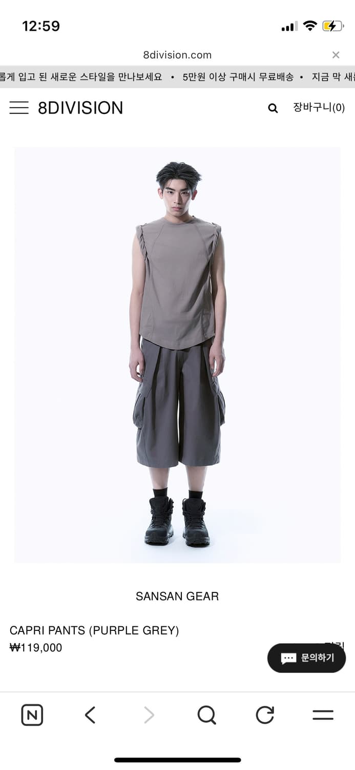 산산기어 카고팬츠 퍼플그레이 3사이즈 상품이미지1