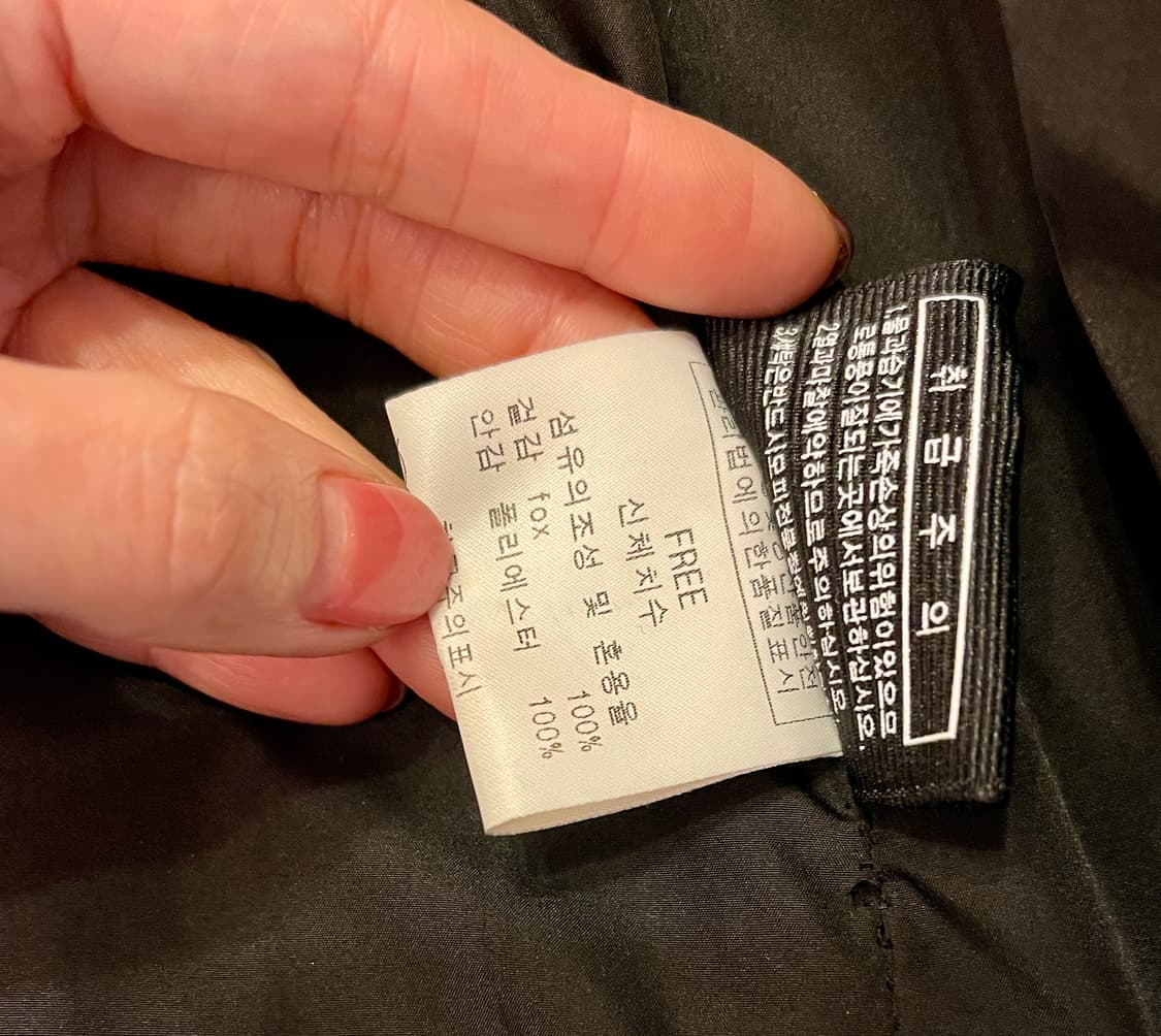 베드니(Bedni) 리얼 폭스 퍼 100% 멀티컬러 코트 상품이미지7