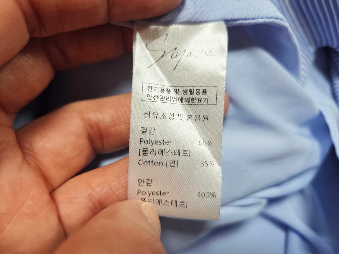시야쥬(SIYAZU) 스트라이프 마린원피스 55-66 상품이미지10