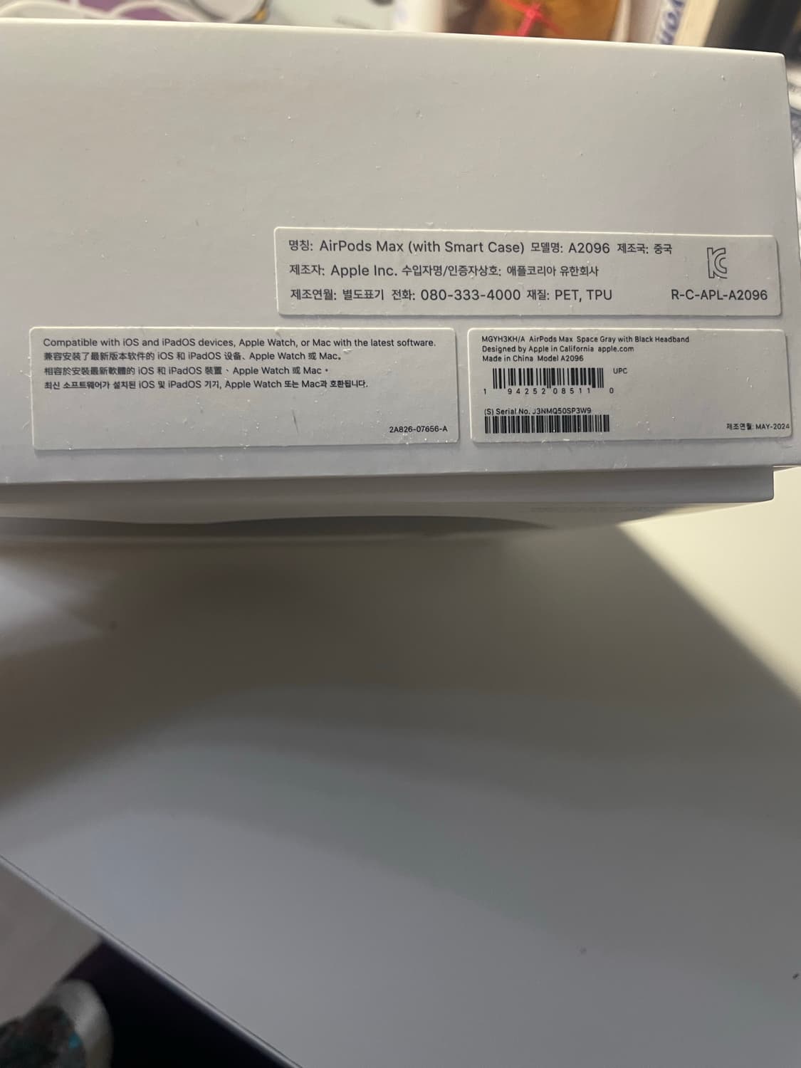 에어팟 맥스 판매 상품이미지8