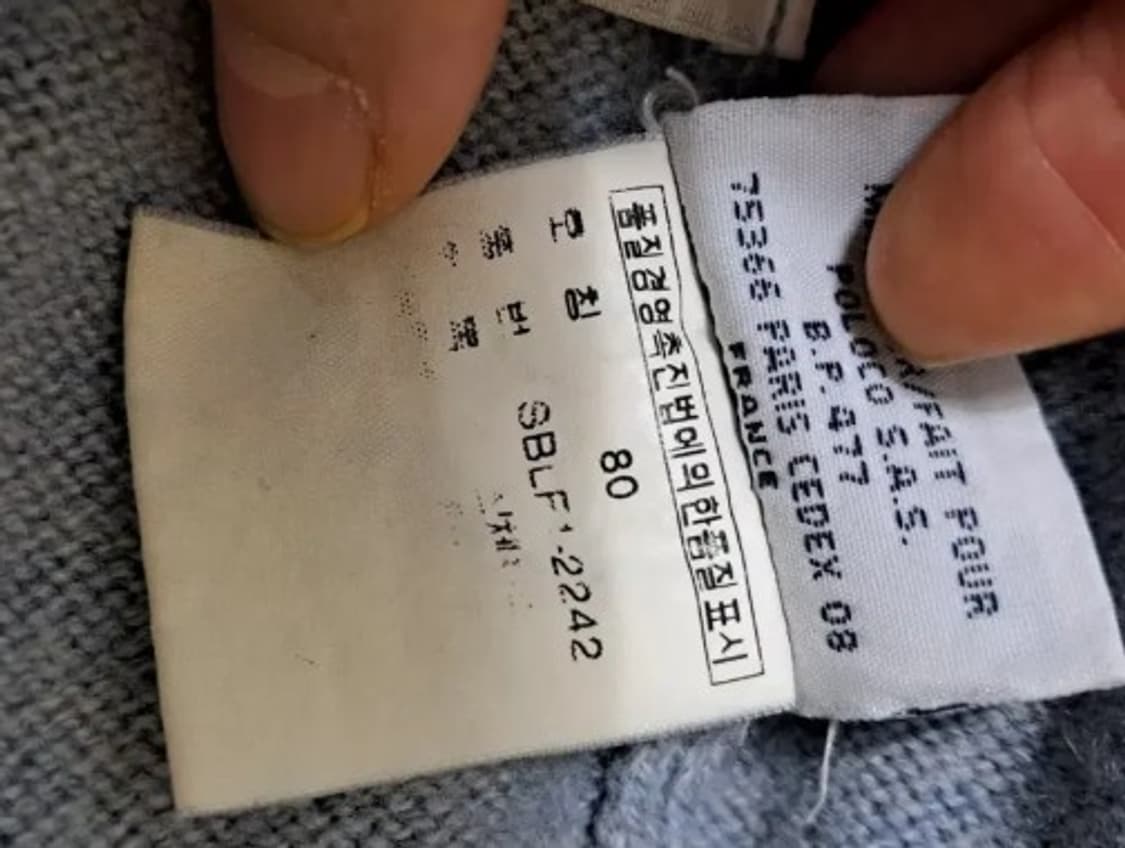 랄프로렌폴로 남성 라나울니트 L사이즈 상품이미지6