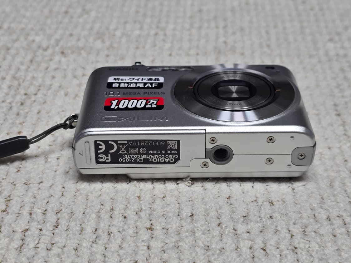 은채 디카 카시오 엑슬림 EX-Z1050 상품이미지3