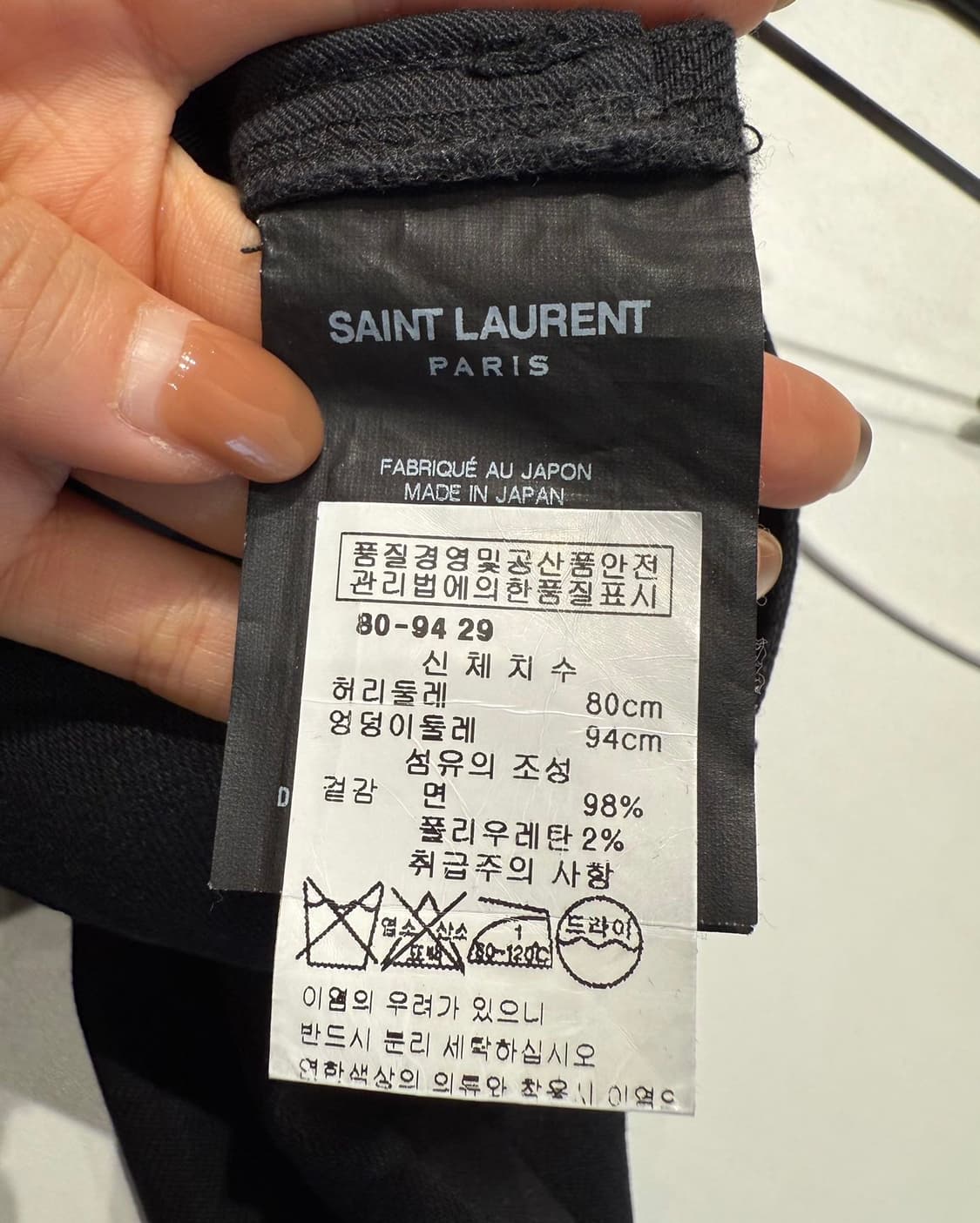 생로랑 블랙 데님 디스진 팬츠  상품이미지10