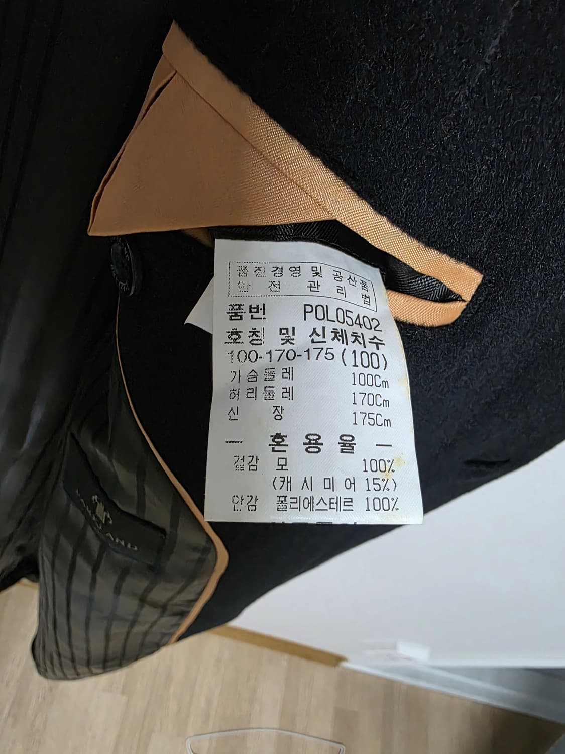 파크랜드 캐시미어 롱 코트 상품이미지7