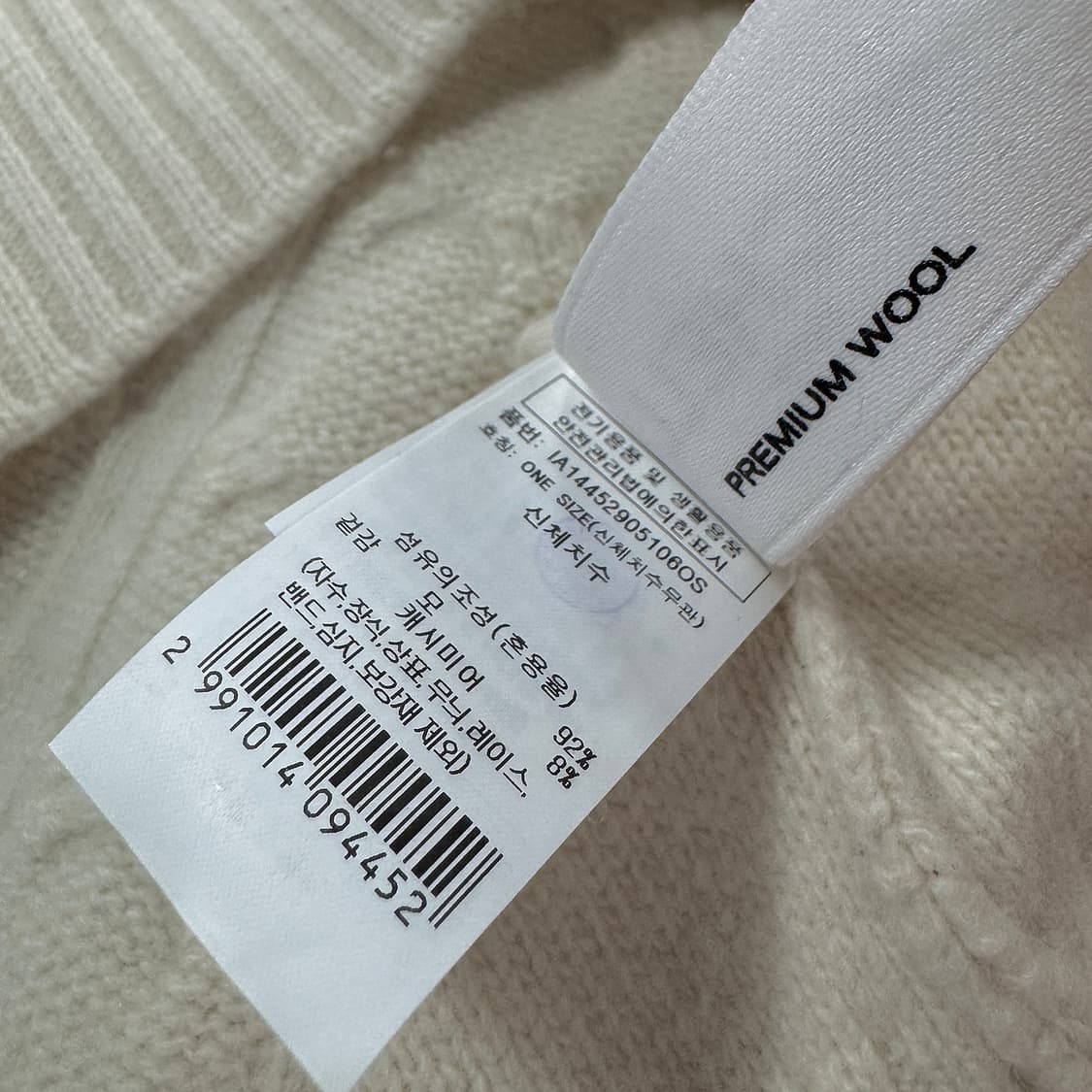 일라일 24 울 캐시미어 터틀넥 케이블 니트 탑 상품이미지4