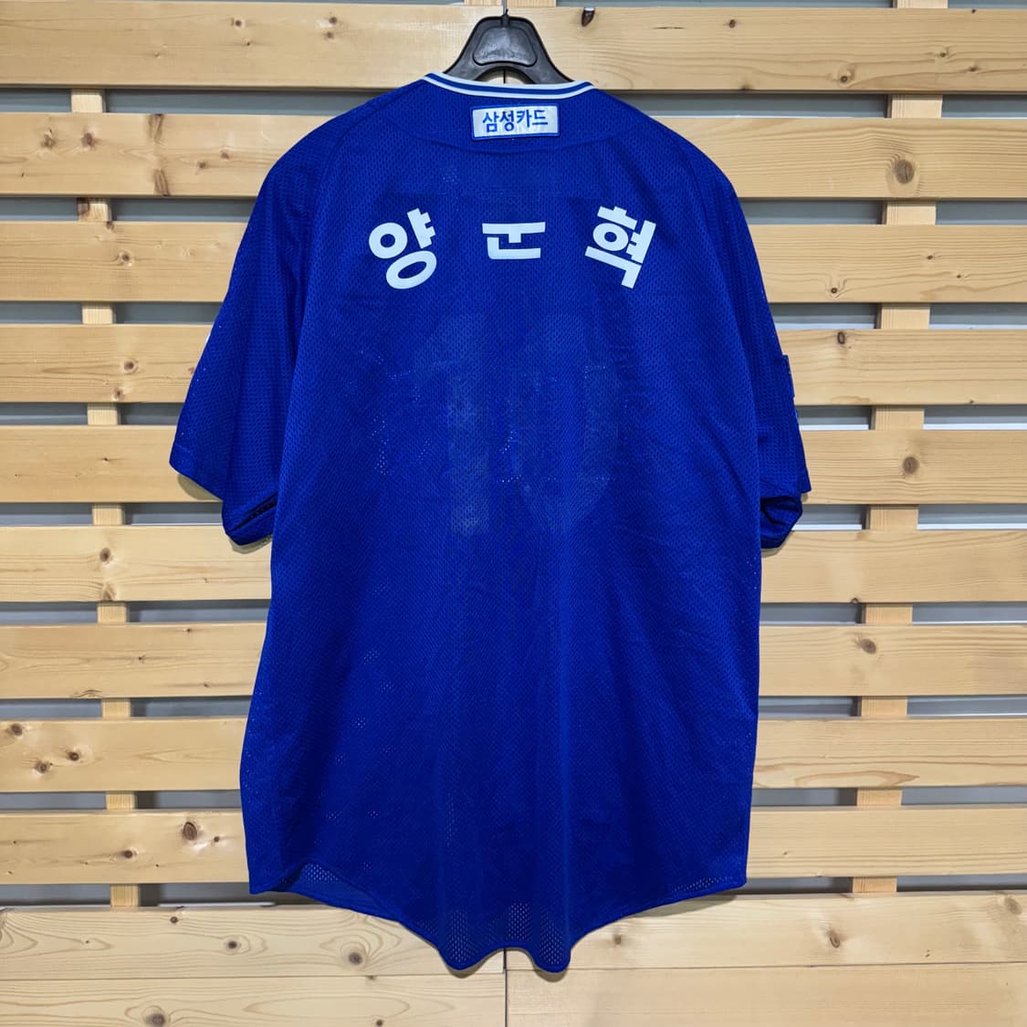삼성라이온즈 양준혁 유니폼 상품이미지2