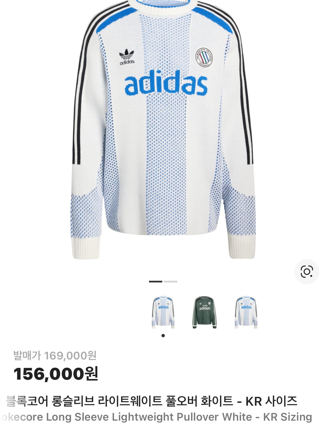 아디다스 오리지널스 아디컬러 블록코어 롱슬리브 라이트웨이트 풀오버 화이트 상품이미지1