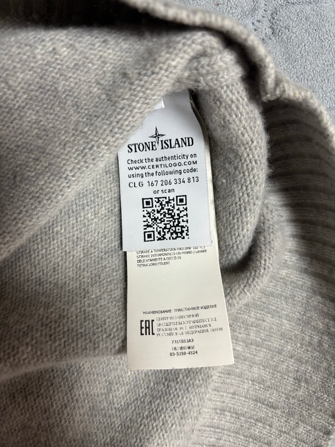 스톤아일랜드 니트 S 상품이미지3