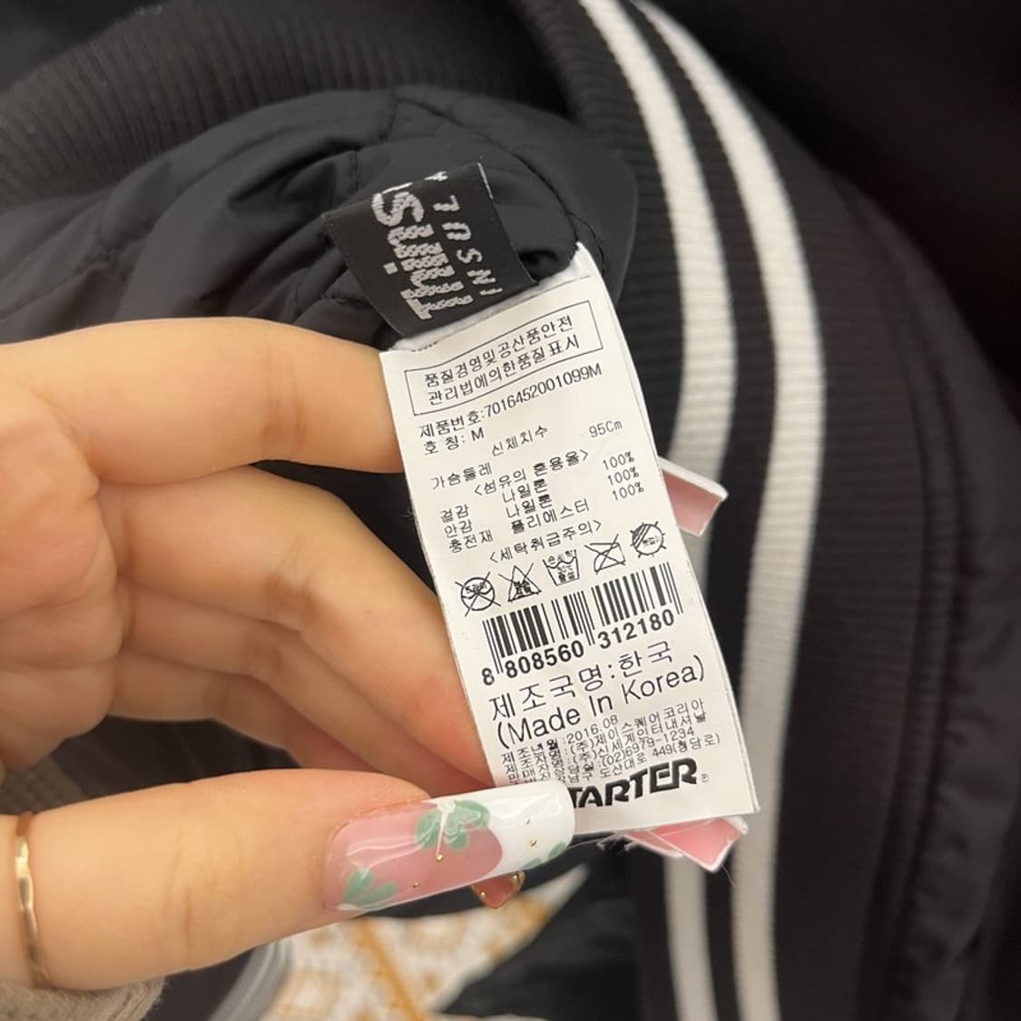 스타터 올드스쿨 펑크 성조기 스타디움 바시티자켓 M C11012 상품이미지6