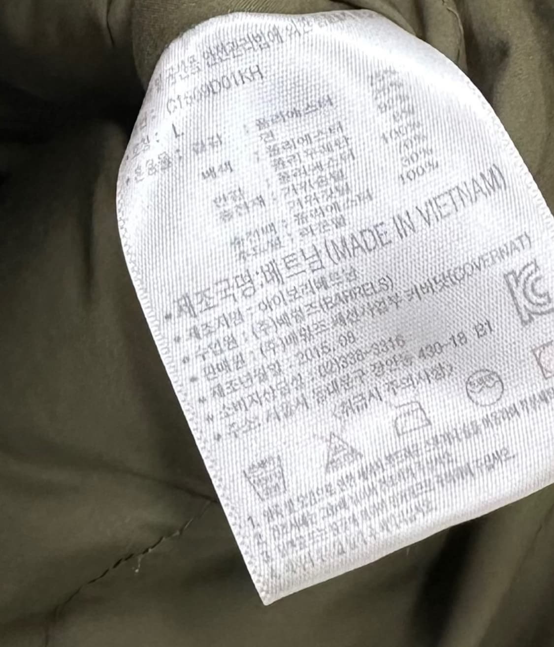 커버낫 구스다운 야상패딩 카키 (L) 상품이미지8