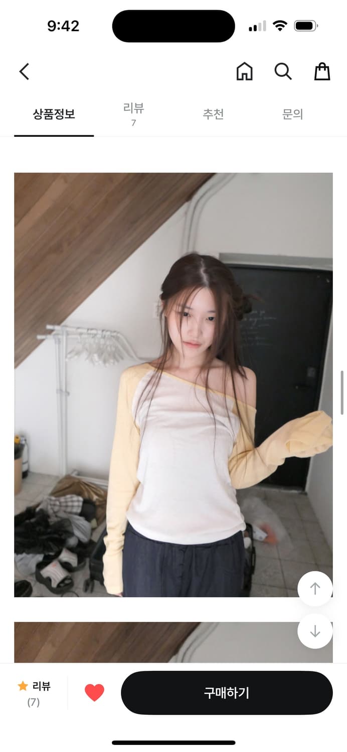 베이비랩 렝글런 오프 언발 티 (옐로우) 상품이미지1