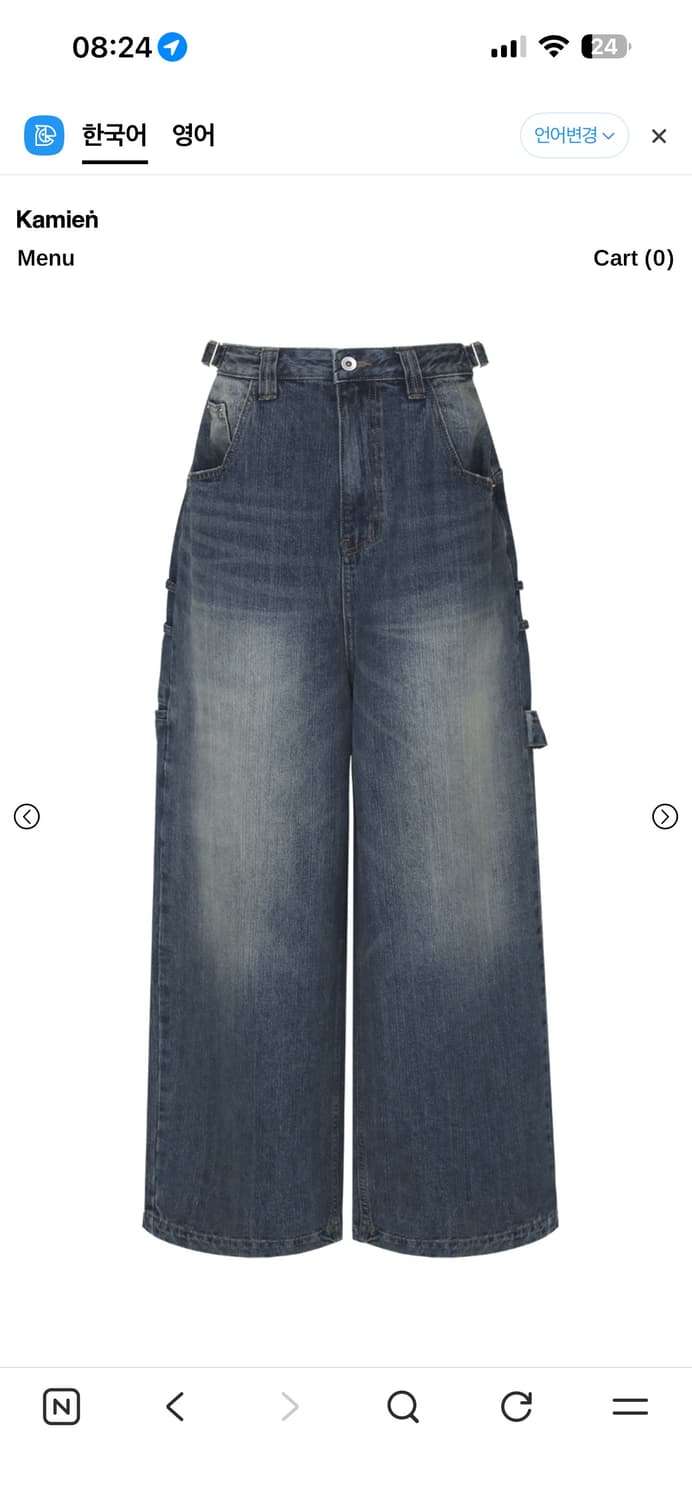 카미엔 디렉터 진 2사이즈 판매 거의 새상품 상품이미지1