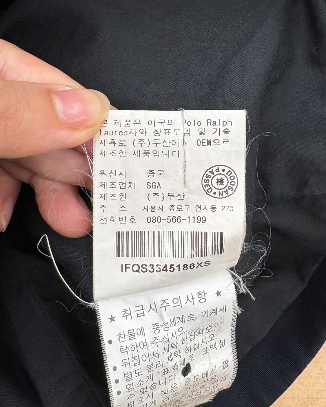 폴로 진스 다크네이비 더블 브레스티드 자켓 상품이미지9