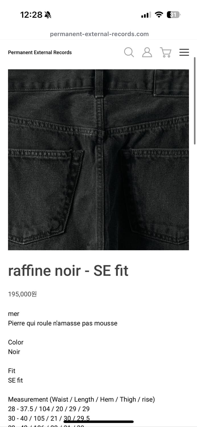 raffine noir - SE fit 28사이즈 상품이미지1