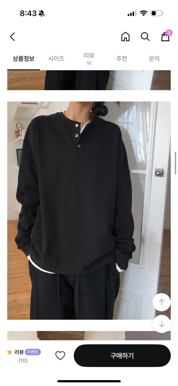 릿킴 헨리넥 상품이미지2