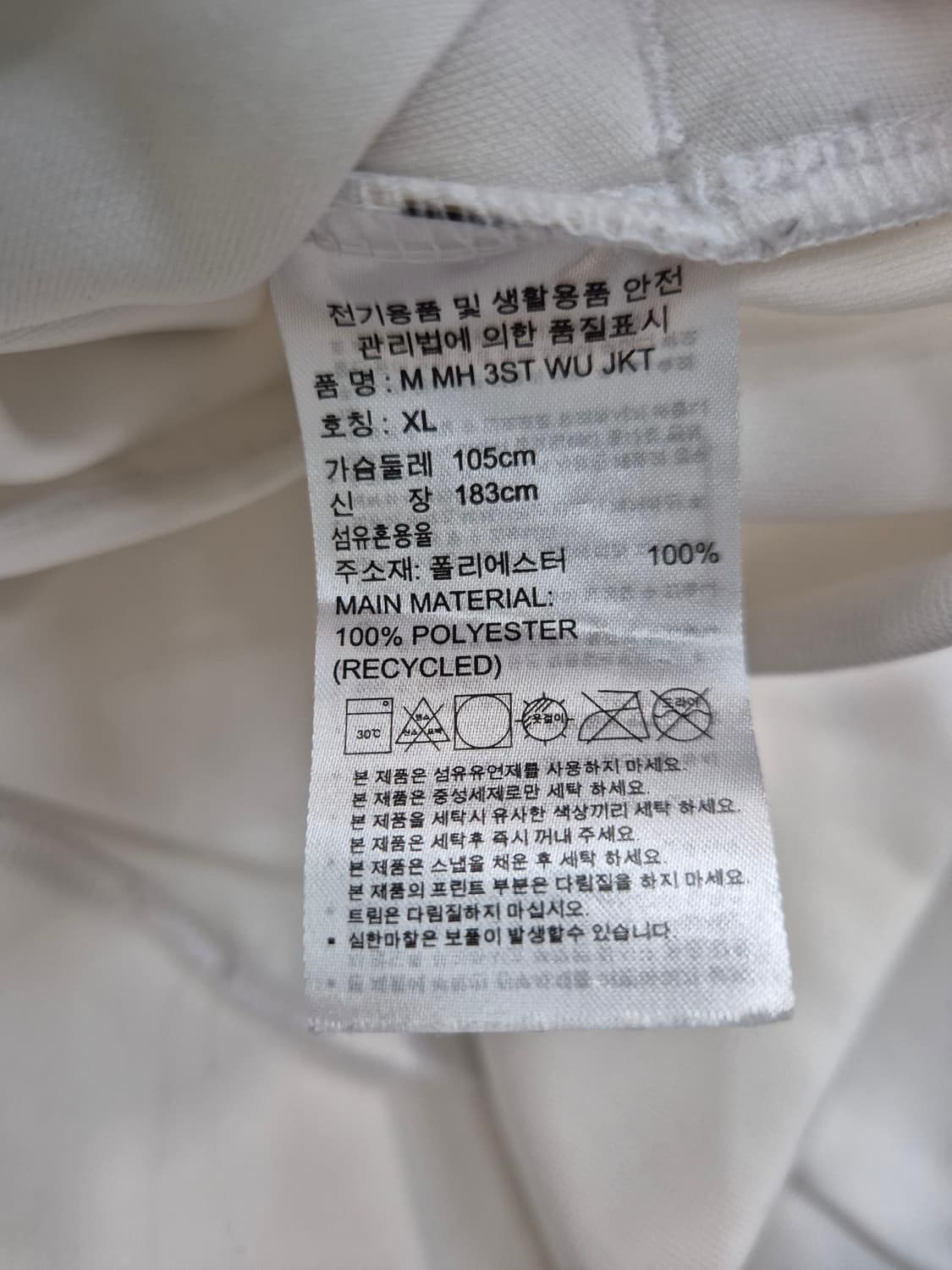 아디다스 화이트 오리지널 트랙탑 져지 /  105(정품) 상품이미지5