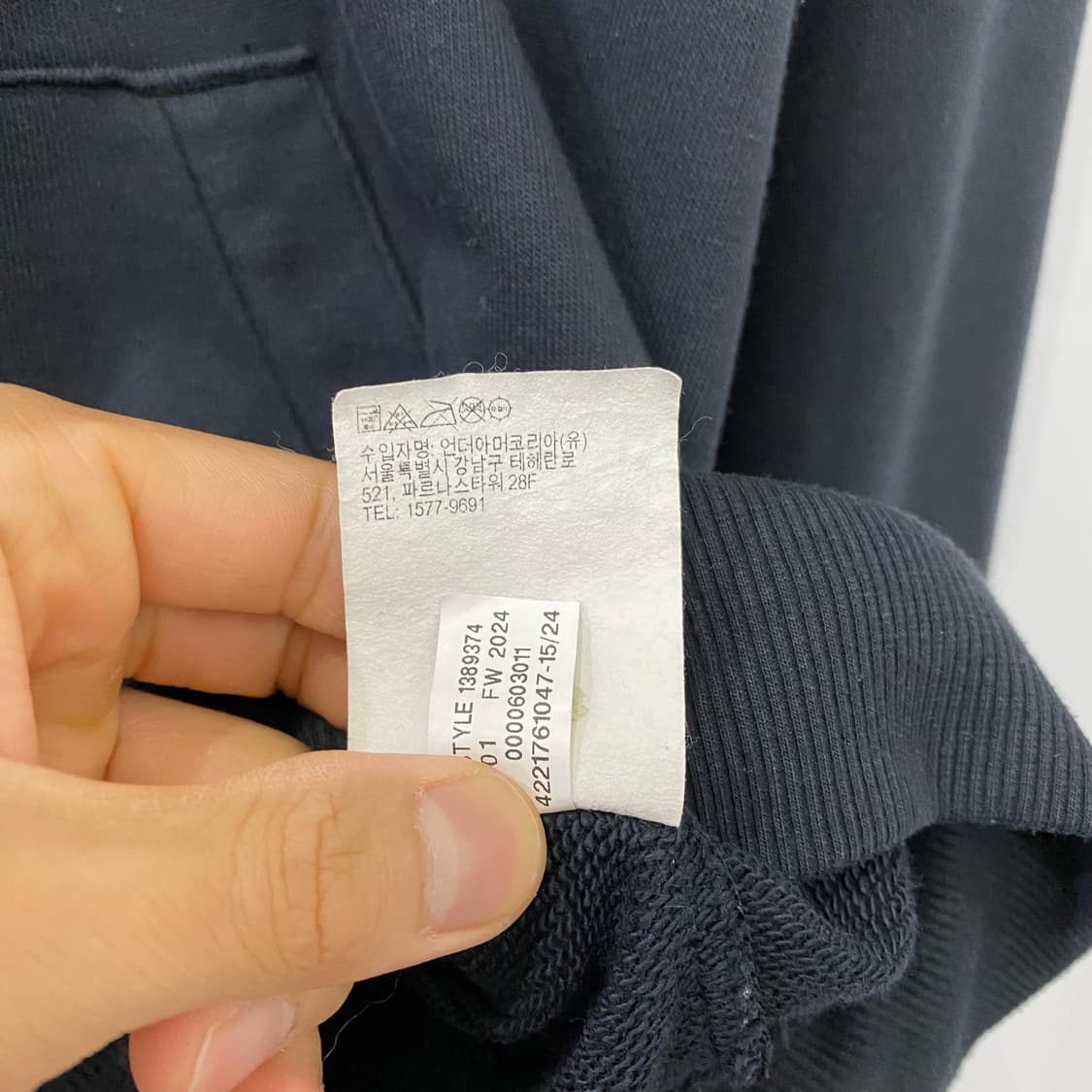 언더아머 서울 빅로고 후드(XL) 상품이미지4
