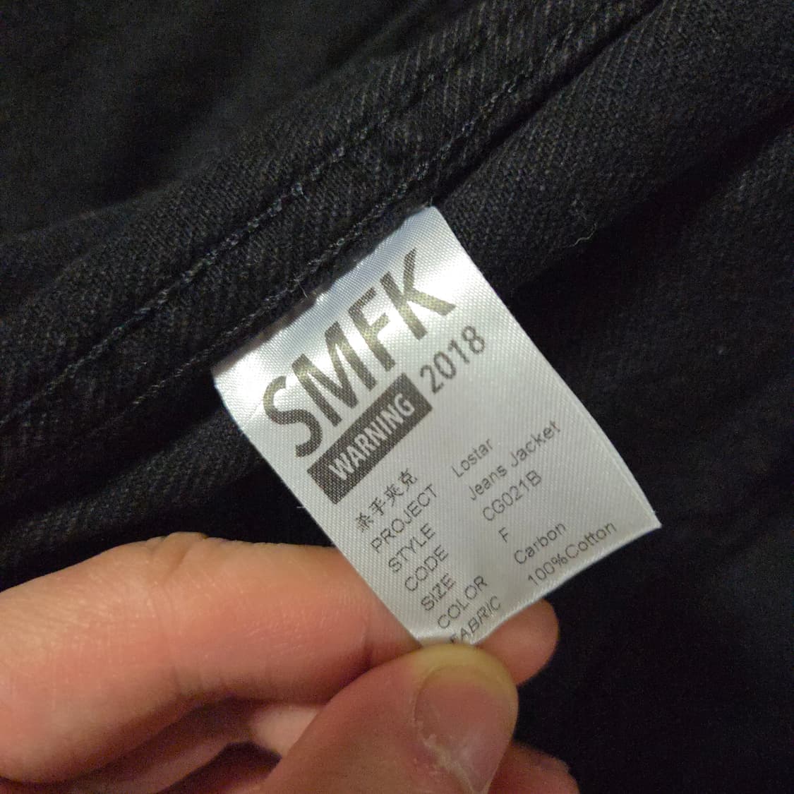 SMFK 해체주의 오버핏 페인팅 데님 바이커 자켓 F 상품이미지8