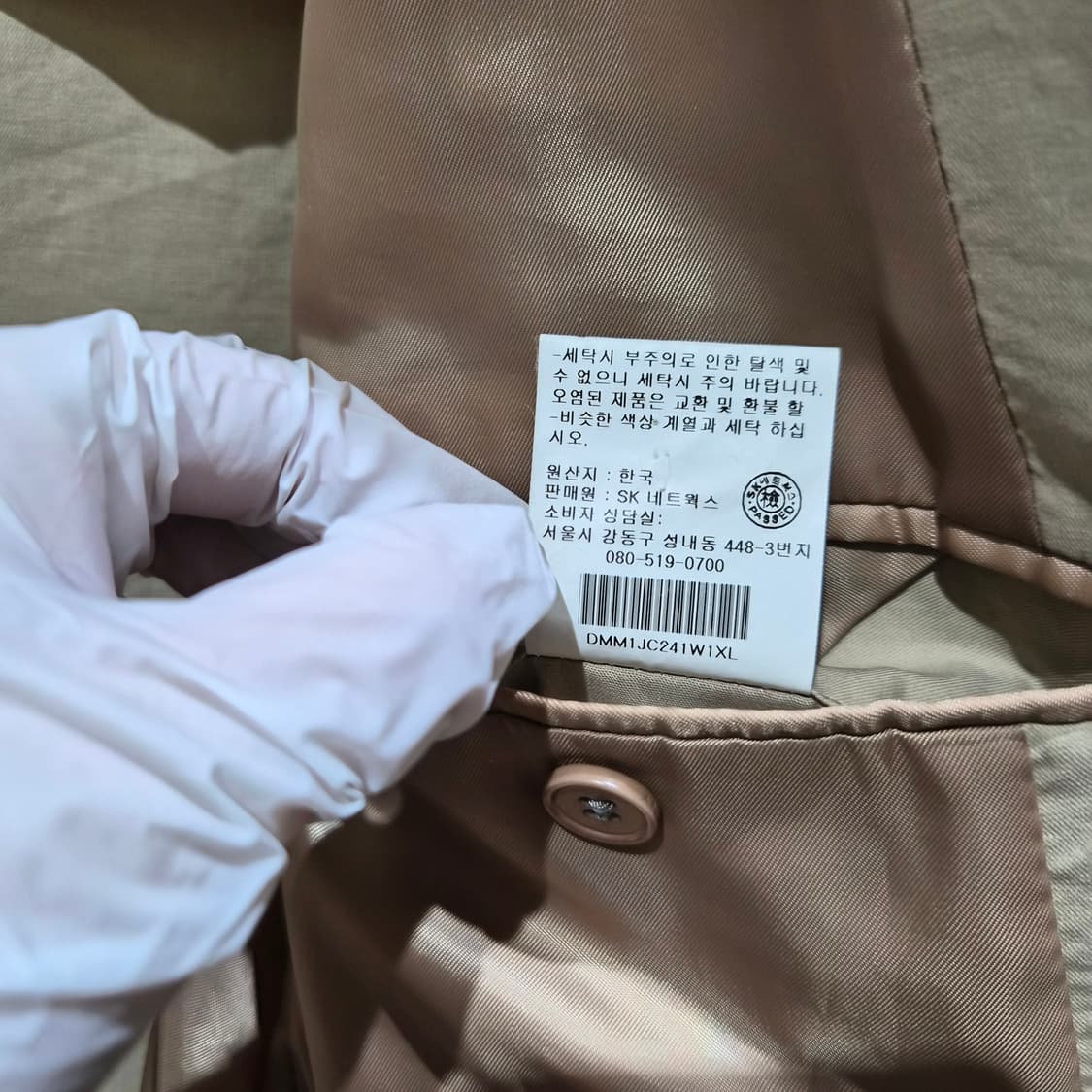 DKNY 남성 블레이저 자켓 상품이미지6