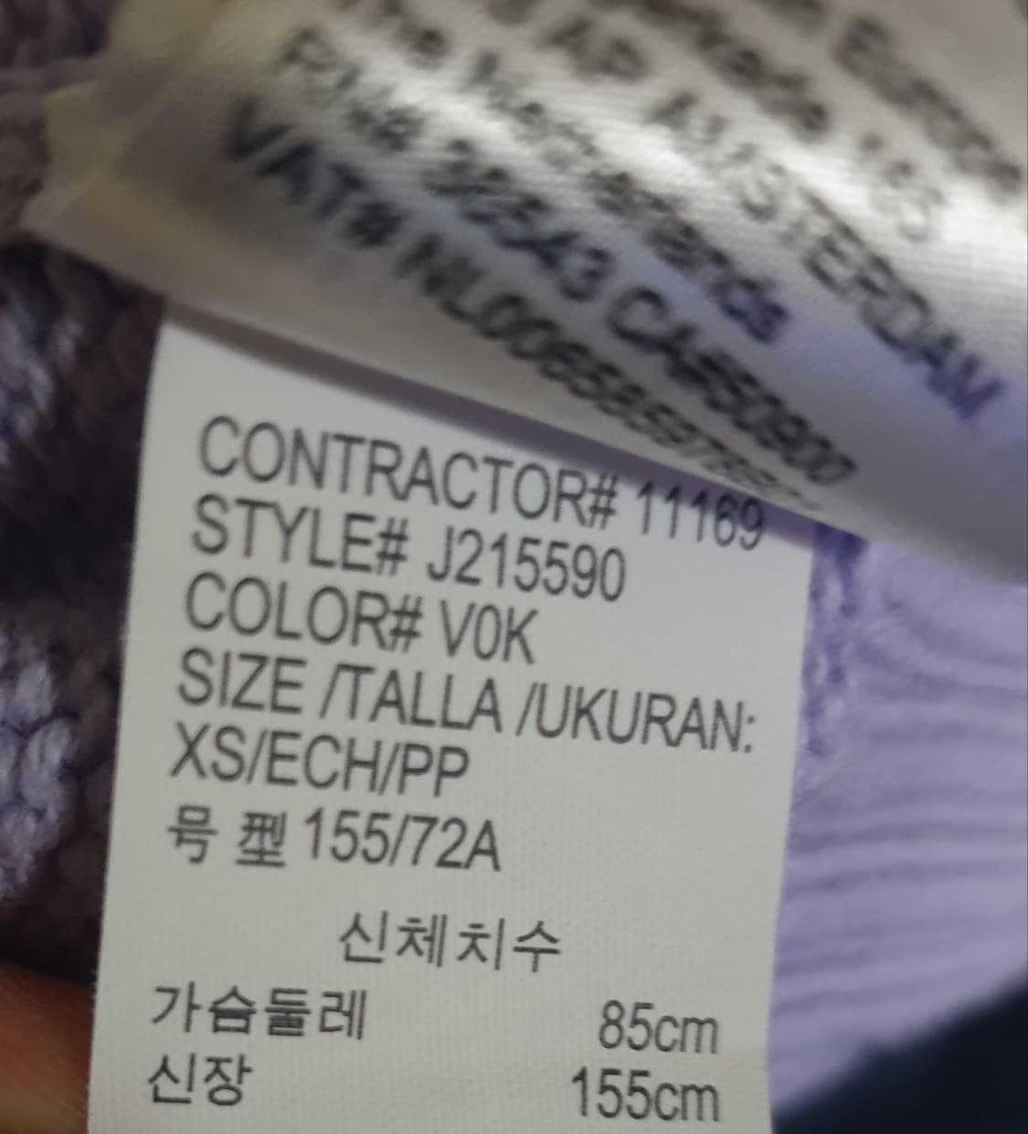 (단종매물) 캘빈클라인 진 크롭  버튼다운 코튼 가디건 연보라 (XS) 상품이미지7