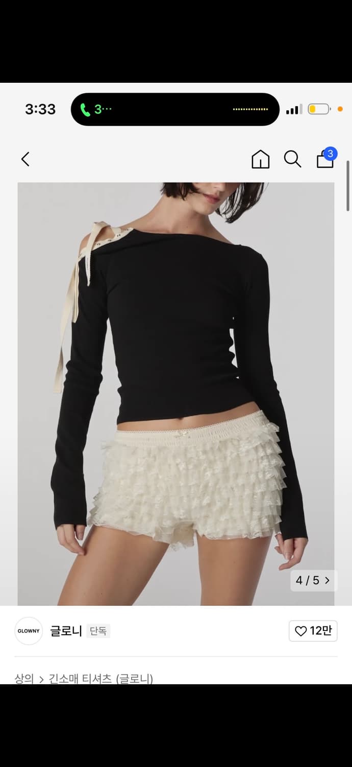 글로니 니트 상품이미지1