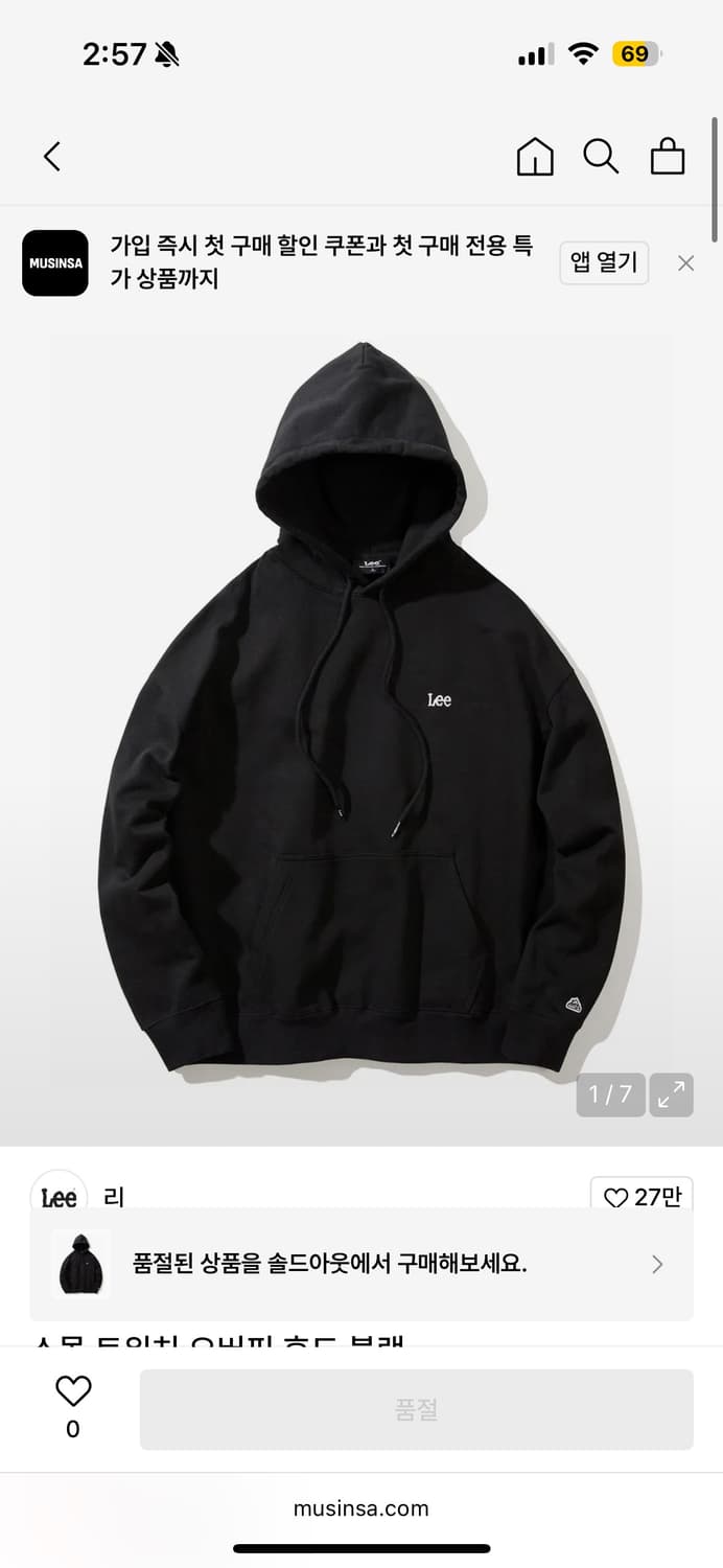 LEE 후드티 검정색  상품이미지1