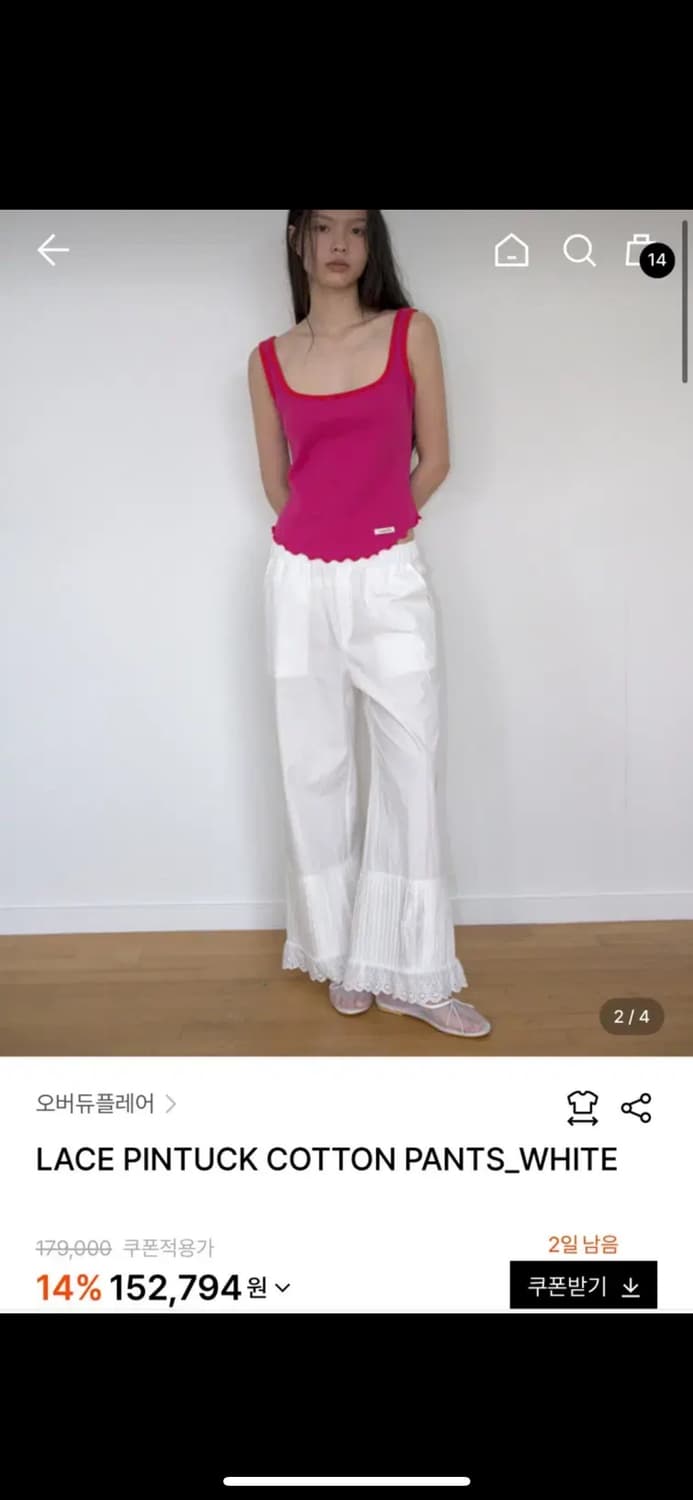 오버듀플레어 LACE PINTUCK COTTON PANTS 상품이미지1