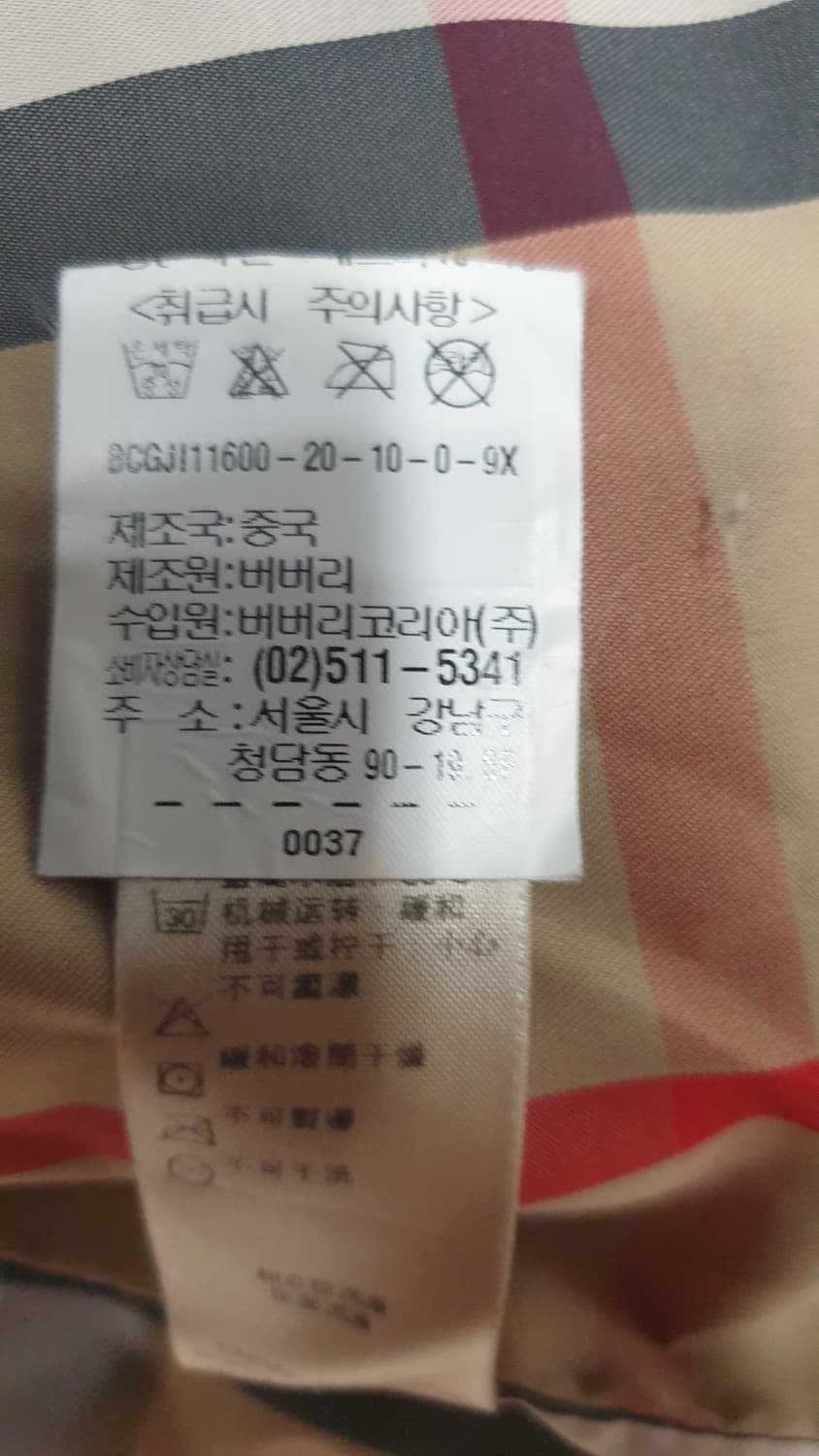 버버리 키즈 패딩 2Y 상품이미지9