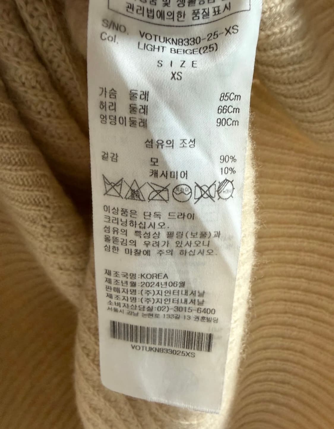 비비안웨스트우드 캐시미어 니트 상품이미지3