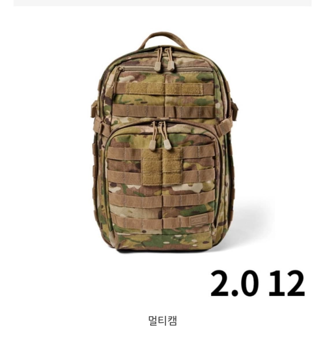 511택티컬 러쉬 12 상품이미지1