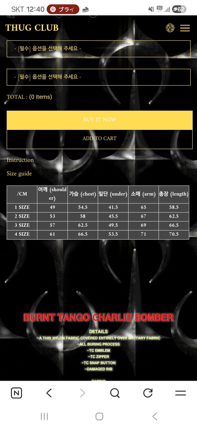떠그클럽 25SS 탱고 찰리 봄버 2사이즈 상품이미지7