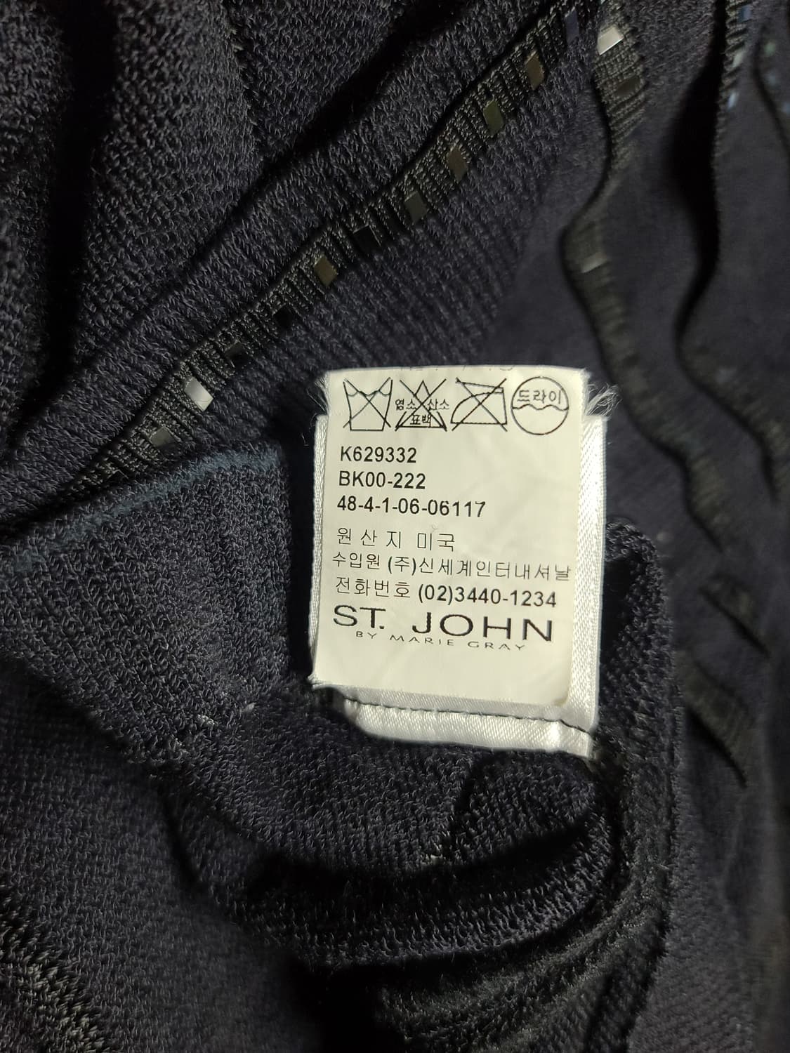 센존 마리 그레이 니트 자켓 상품이미지8