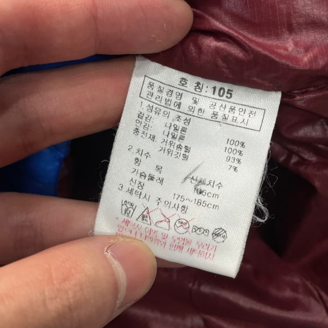 100 K2 경량패딩 상품이미지4