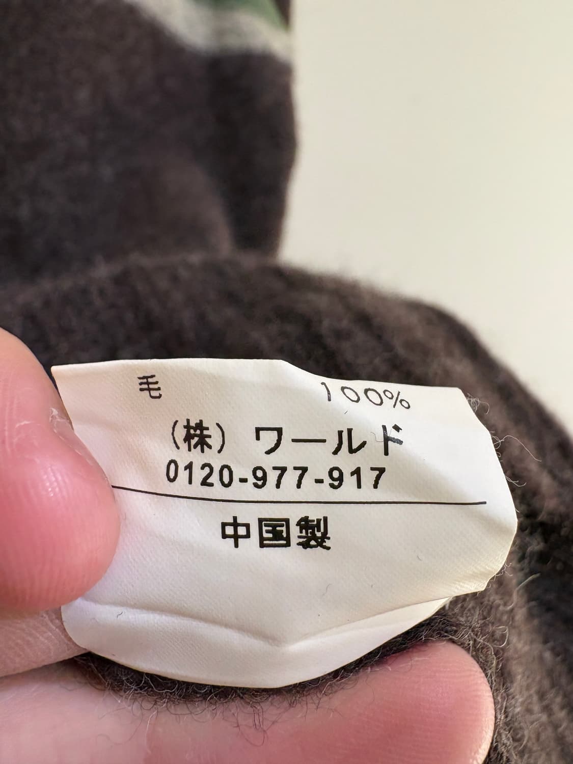 MADE IN HEAVEN 브이넥 니트 상품이미지7