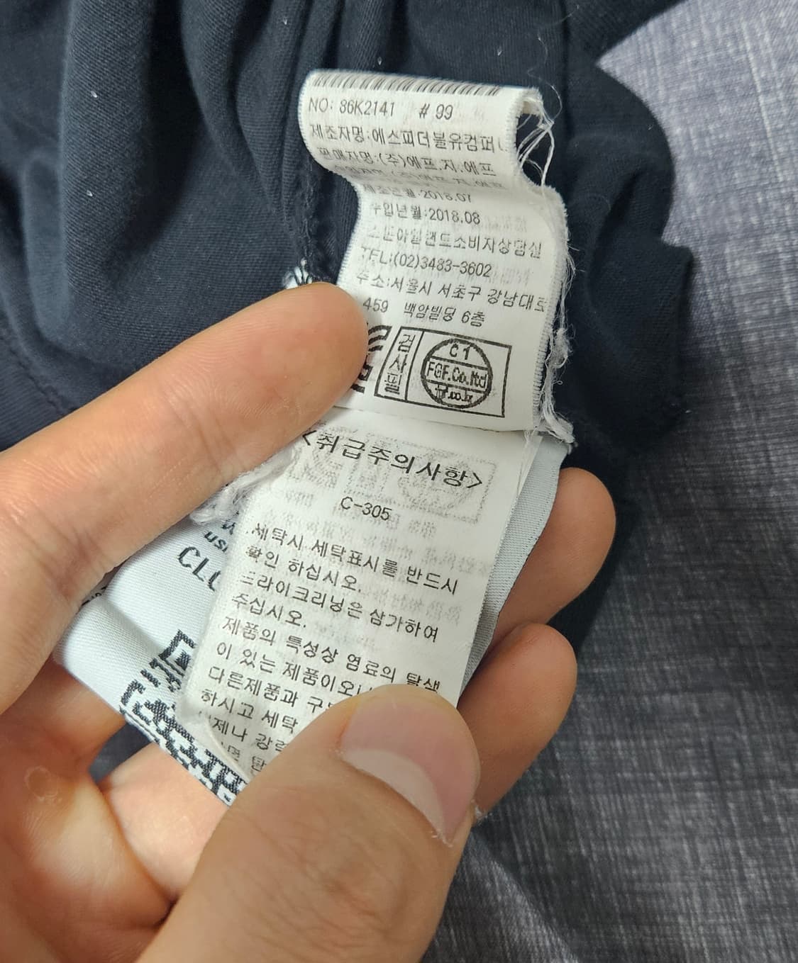 스톤아일랜드 콤파스 로고 반팔티 m 상품이미지7