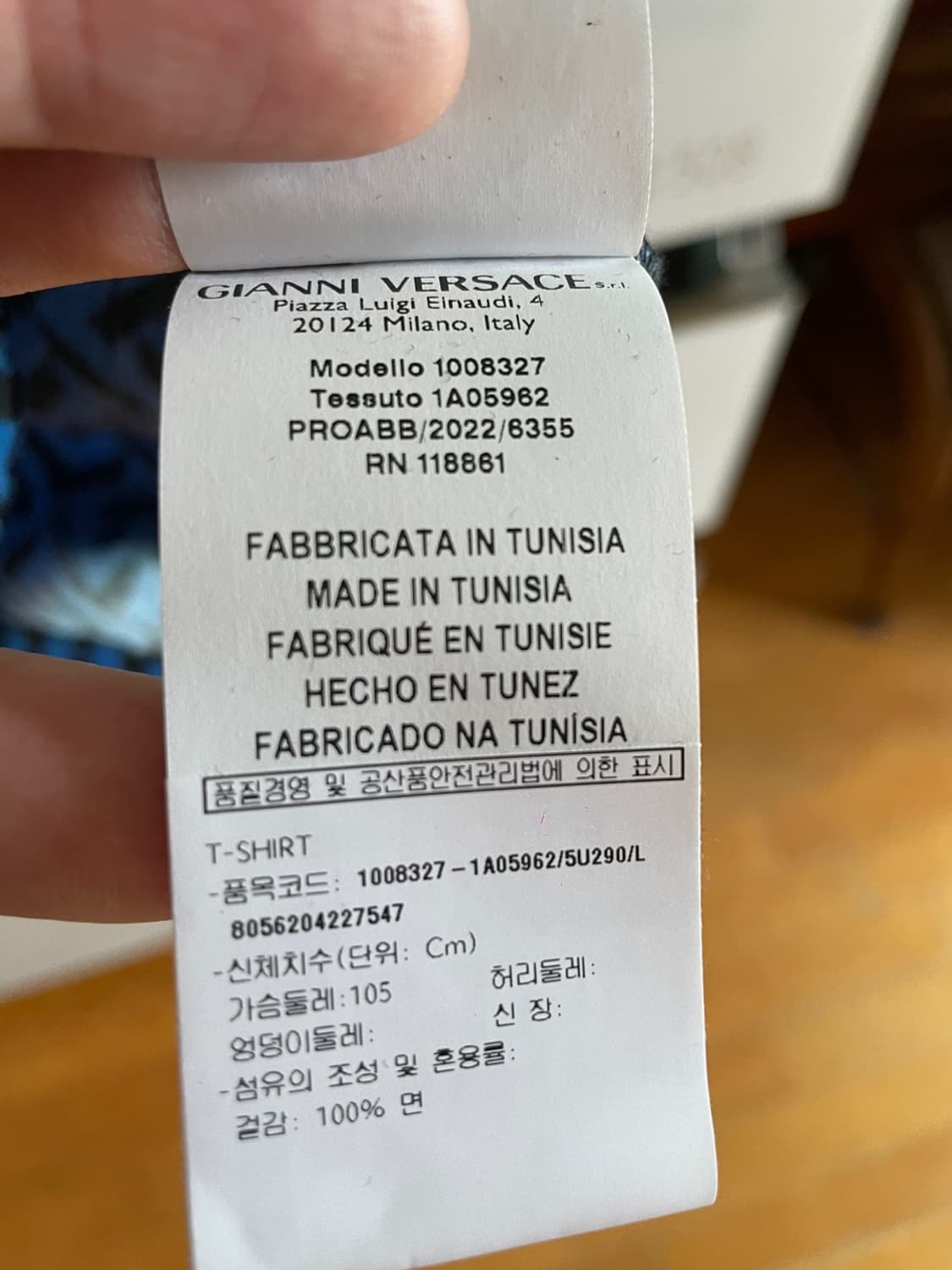 베르사체 모노그램 블루 블랙 반팔티셔츠 정품 신품 상품이미지4