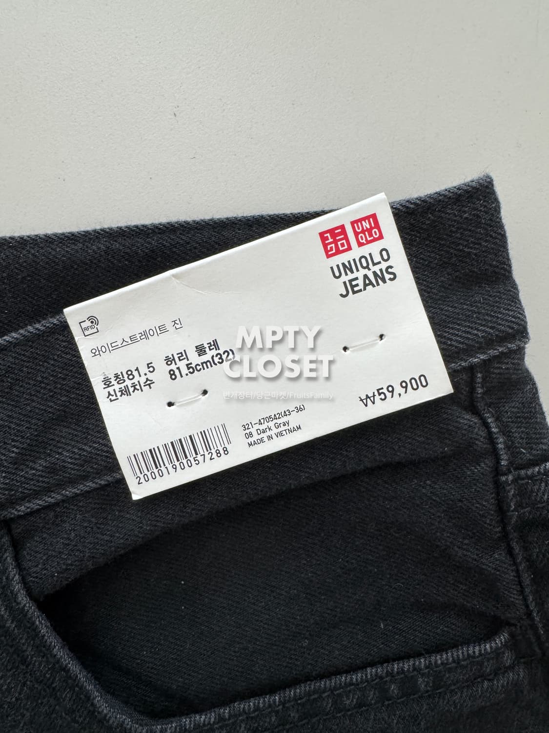 [32] 유니클로 와이드 스트레이트진 470542 08Grey 상품이미지6