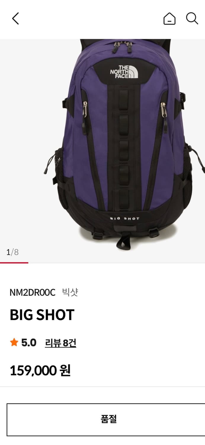 노스페이스 빅샷 퍼플 상품이미지6