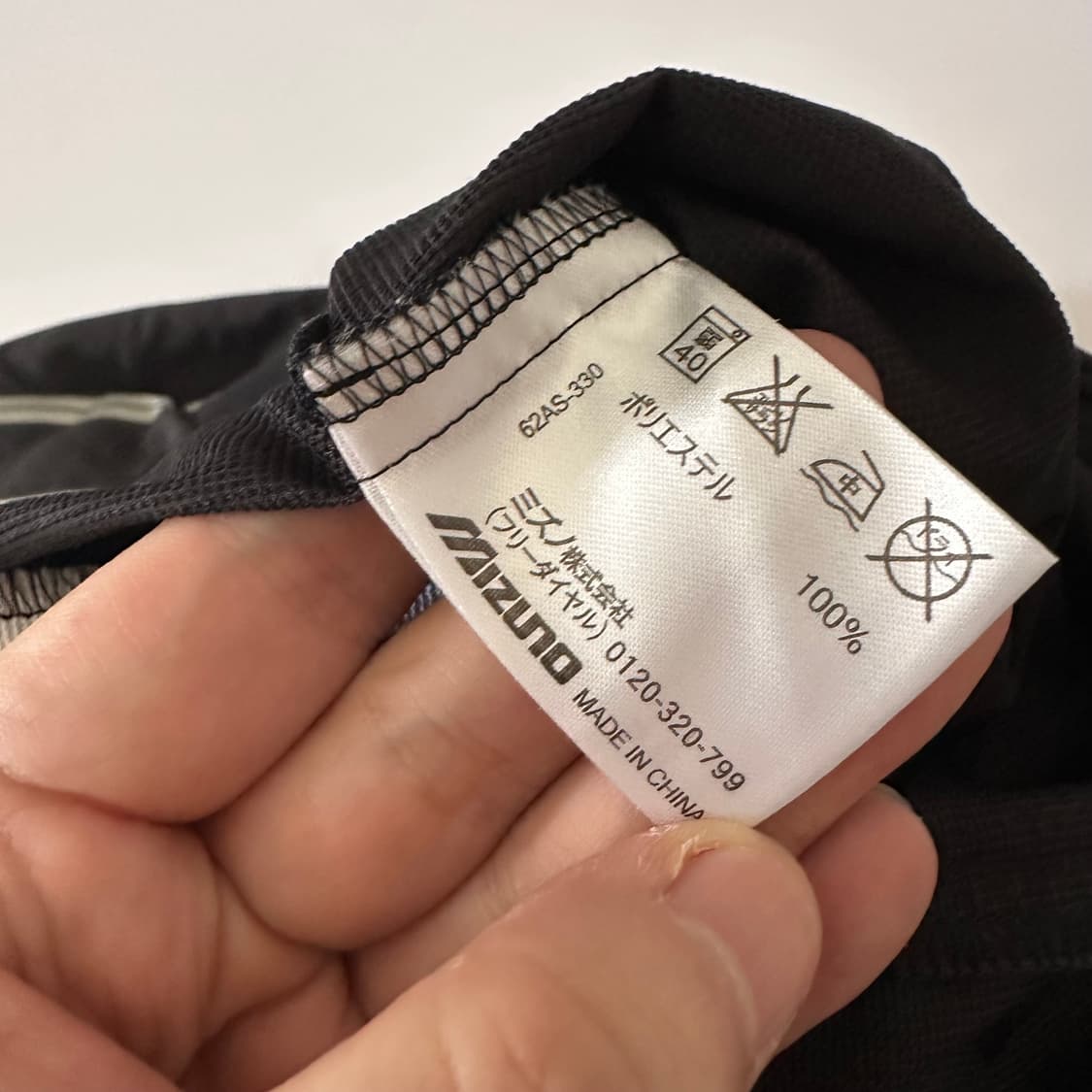 미즈노 mizuno 로고 웜업 상품이미지8