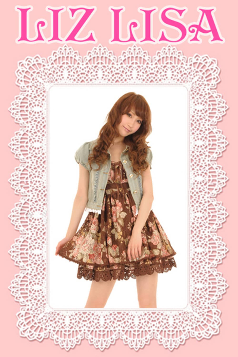 리즈리사 수선템 쵸코플로럴 크롭탑  상품이미지2