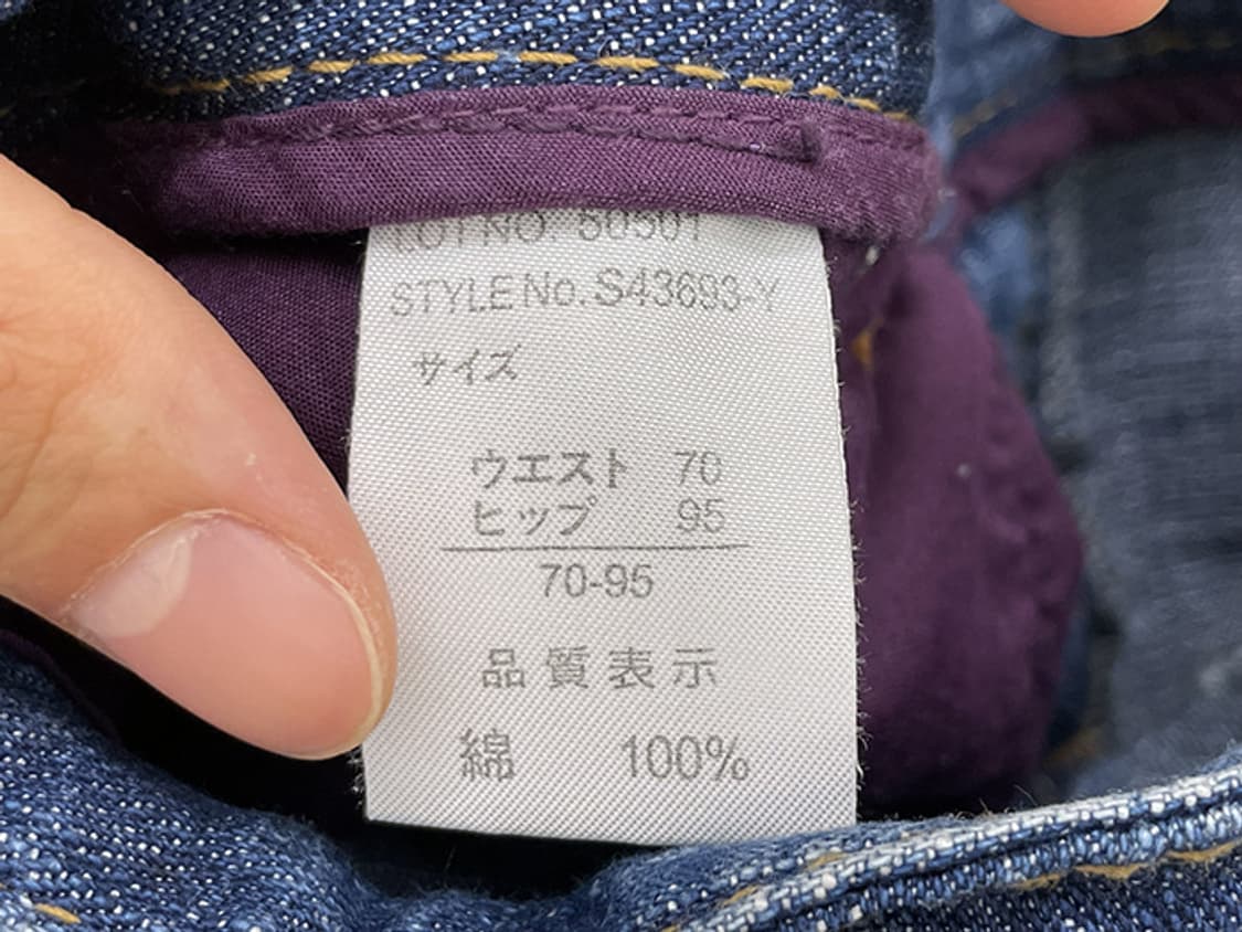 JPN (30) 상품이미지9