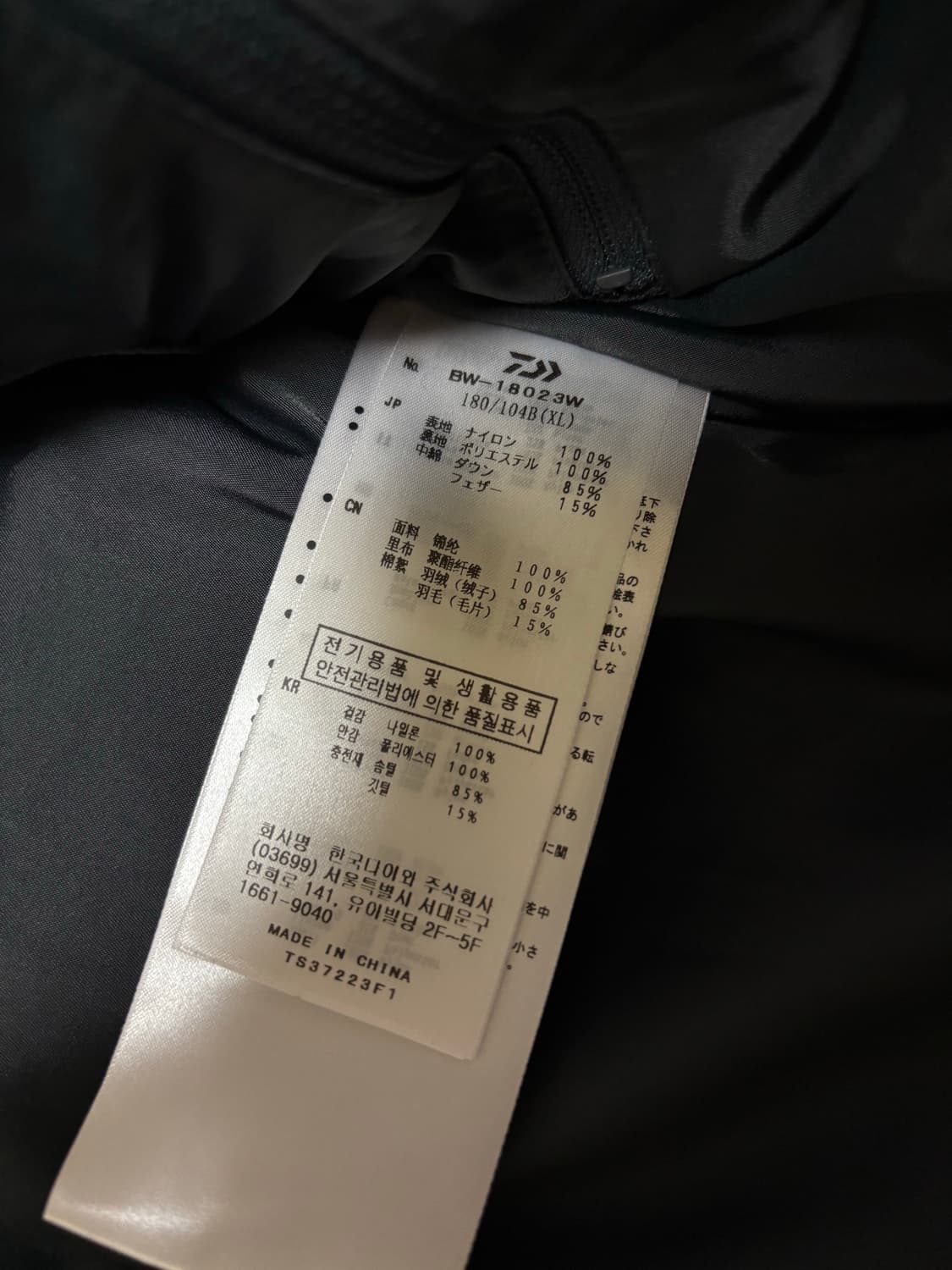 다이와피어39 GORE-TEX 윈드스토퍼 필드 다운베스트 챠콜 상품이미지5