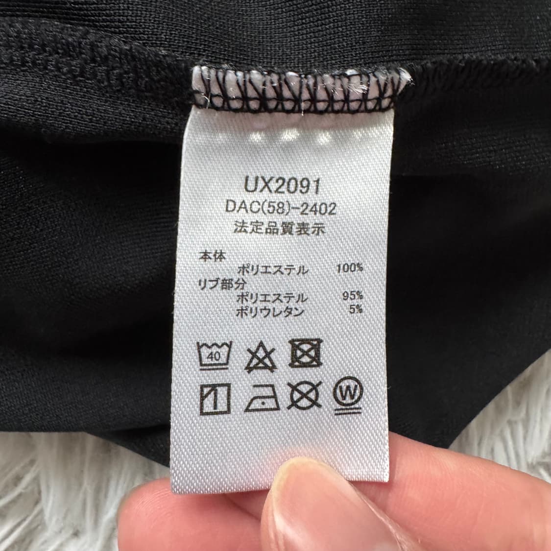 UMBRO 일본빈티지 기능성 반팔 엄브로 빈티지반팔 엄브로반팔 S 36 상품이미지8