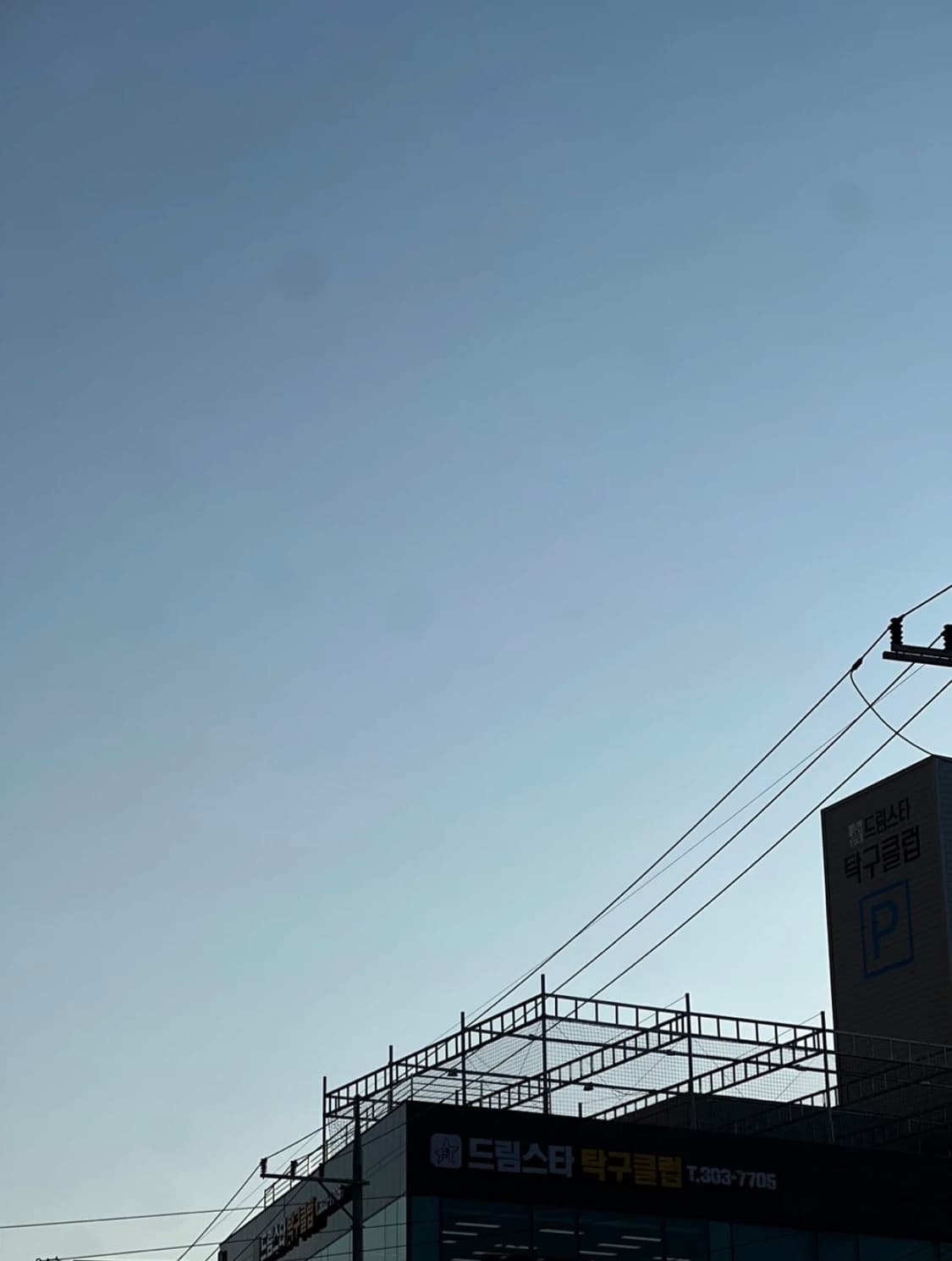 아이폰 13pro 그래파이트 256 상품이미지8