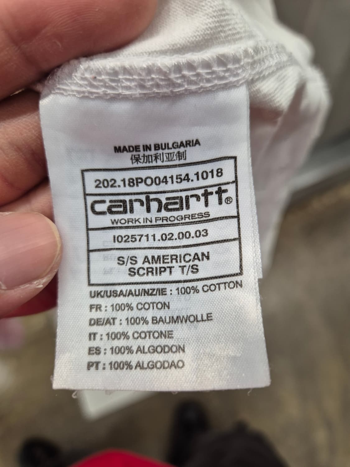 칼하트 화이트반팔 버건디로고 M 상품이미지9