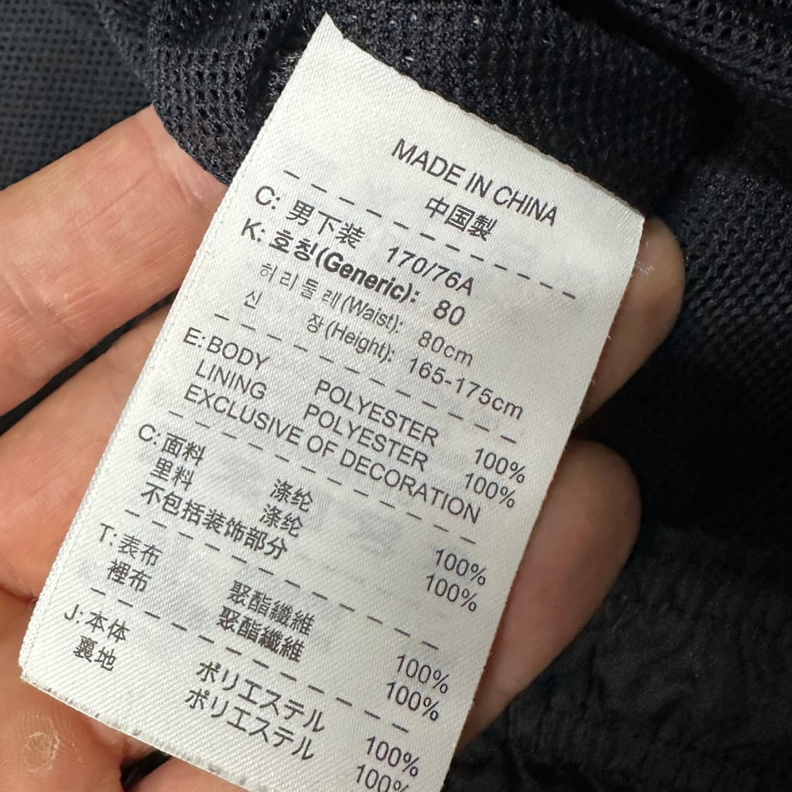 나이키 스톰핏 t90 우븐 트랙팬츠 상품이미지4