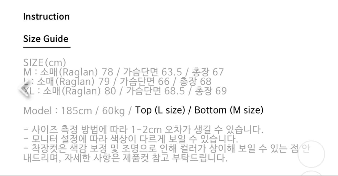 아트이프액츠 레더 카라 울 헤링턴 자켓 블랙 L사이즈 상품이미지7