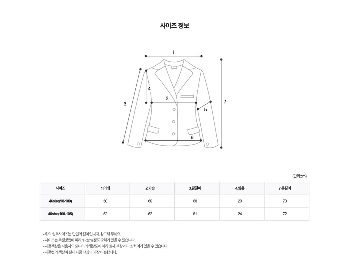 주카스페이스 골덴자켓 블랙 100~105 상품이미지10