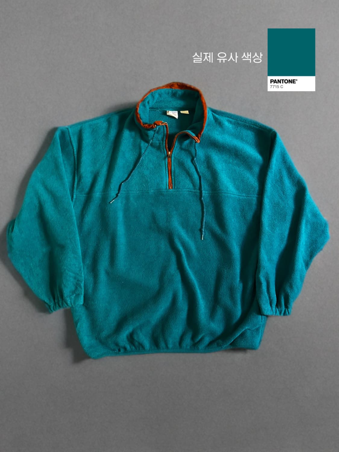 90~00s 쿼터집 풀오버 플리스 틸 컬러 상품이미지1