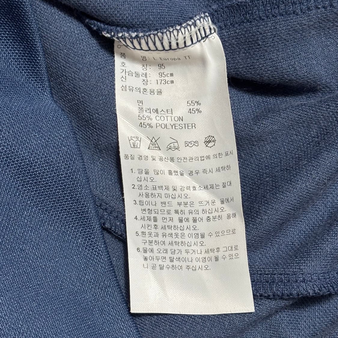 M 아디다스 유로파 레드라인 네이비 트렉탑 상품이미지5